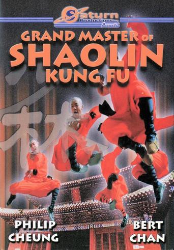 Grand Master of Kung Fu (1981)