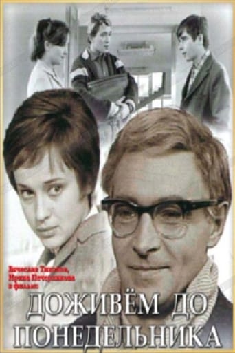 We'll Live Till Monday (1968)