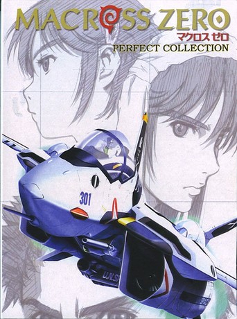 MacRoss Zero (2002)