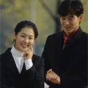 White Christmas (1997)