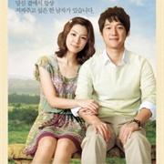 Standing Sleeping Tree (2010)