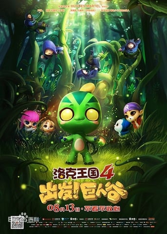 Roco Kingdom 4: Go! Valley of the Giants (2015)
