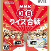 NHK Kōhaku Quiz Gassen