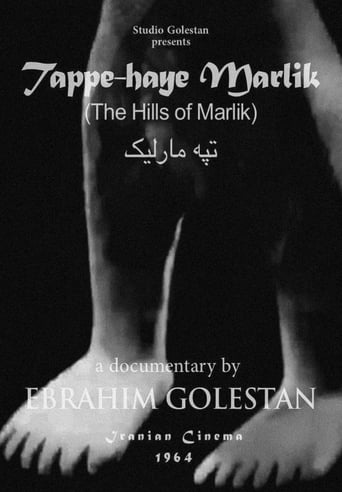 The Hills of Marlik (1964)