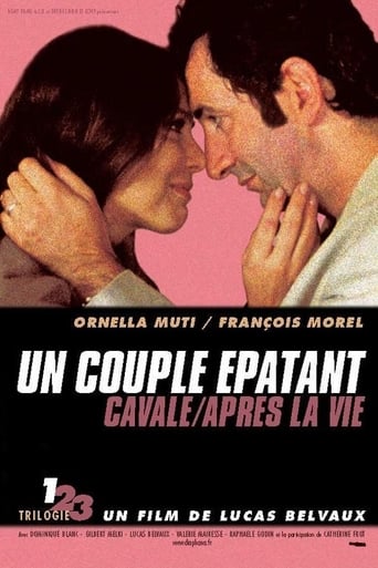 An Amazing Couple (2002)