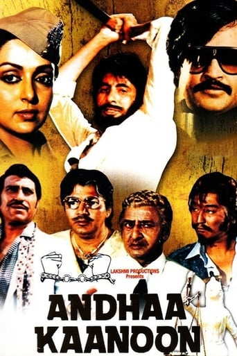 Andhaa Kaanoon (1983)