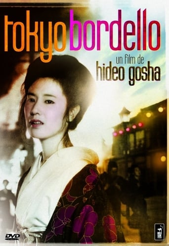 Tokyo Bordello (1987)