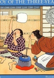 The Boy of the Three-Year Nap (Dianne Snyder and Allen Say)