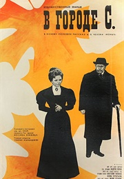 In the Town of "S" (1967)