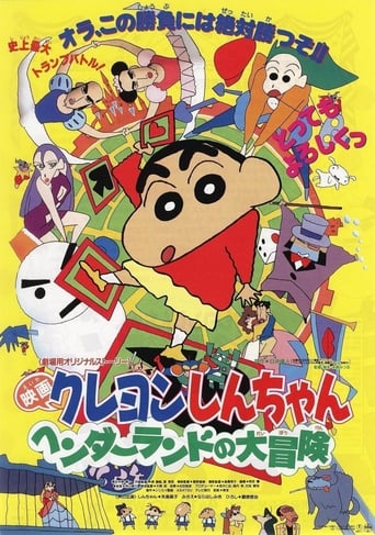 Shin Chan: Aventuras En Henderland (1996)