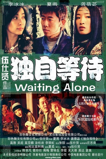 Waiting Alone (2005)