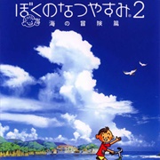 Boku No Natsuyasumi 2: Umi No Bouken Hen