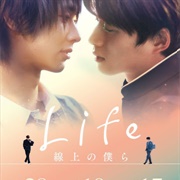 Life Love on the Line (BL Dorama)
