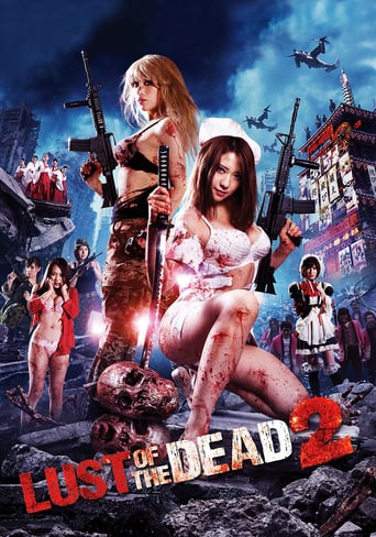 Rape Zombie: Lust of the Dead 2 (2013)