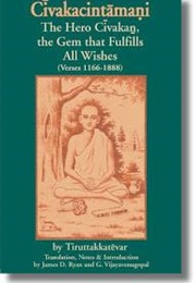 Cīvaka Cintāmaṇi (Tiruttakkatēvar)