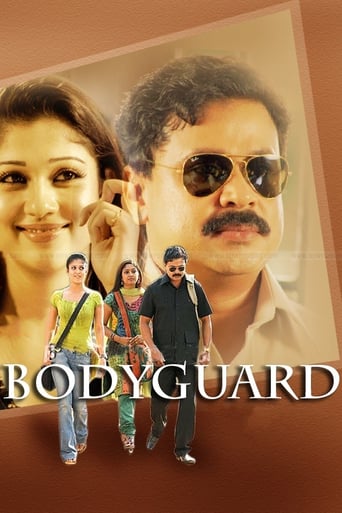 Bodyguard (2010)