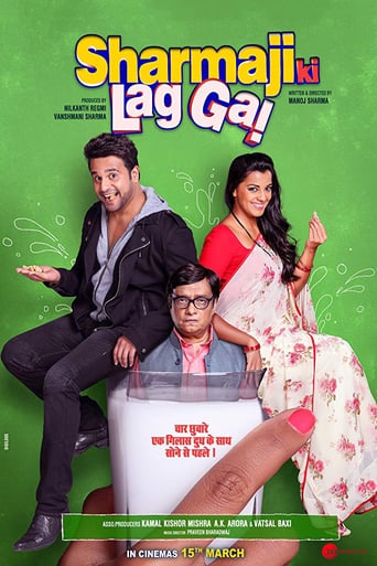 Sharmaji Ki Lag Gai (2019)