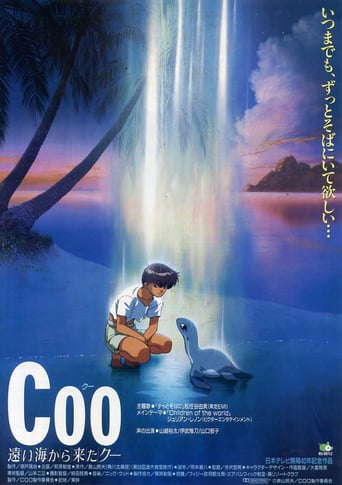 Coo of the Far Seas (1993)