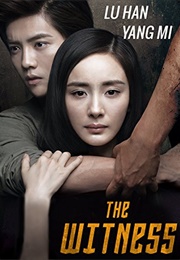 The Witness (2018)
