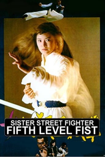 Sister Street Fighter, Fifth Level Fist (1976)