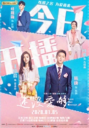 Still Not Enough (2020)