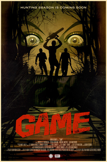 Game (2013)