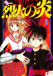 Flame of Recca (Nobuyuki Anzai)