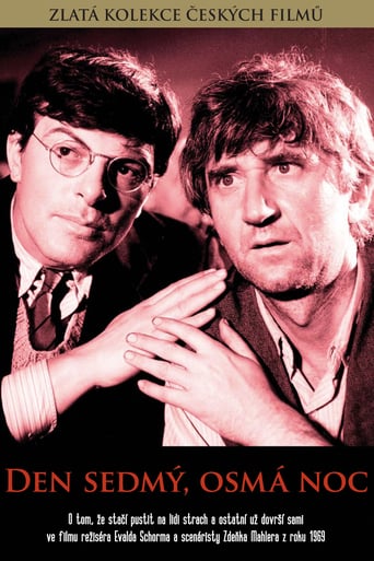 The Seventh Day, the Eighth Night (1969)