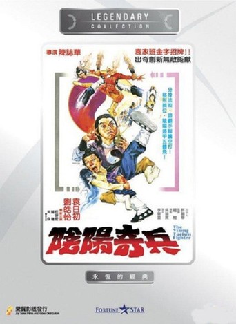 Young Taoism Fighter (1986)