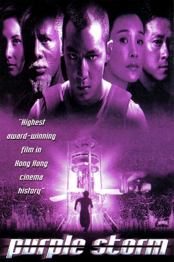 Purple Storm (1999)