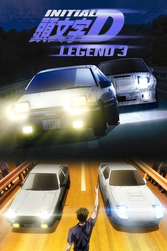 New Initial D the Movie Legend 3 - Dream (2016)