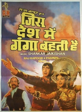 Jis Desh Men Ganga Behti Hai (1960)