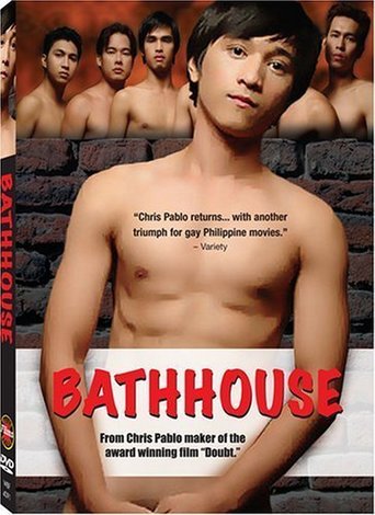 Bathhouse (2005)