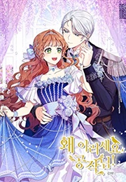 Why Are You Doing This, Duke? (Bandal Banji)