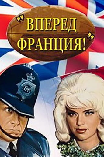 The Counterfeit Constable (1964)