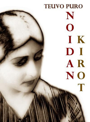 Noidan Kirot (1927)