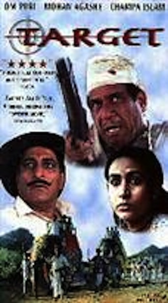 Target (1995)