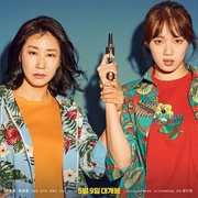 Mrs. and Ms. COP 2019