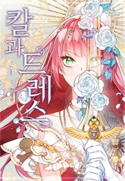 This Girl Is a Little Wild (Coyo)