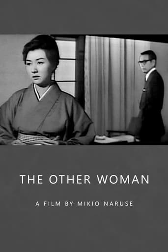 As a Wife, as a Woman (1961)