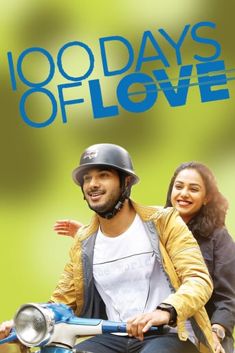 100 Days of Love (2015)