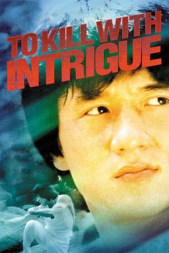 To Kill With Intrigue (1977)