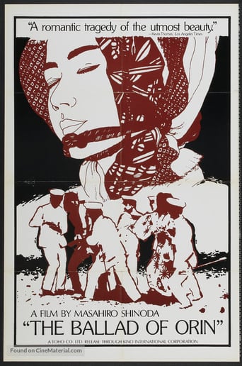 Ballad of Orin (1977)