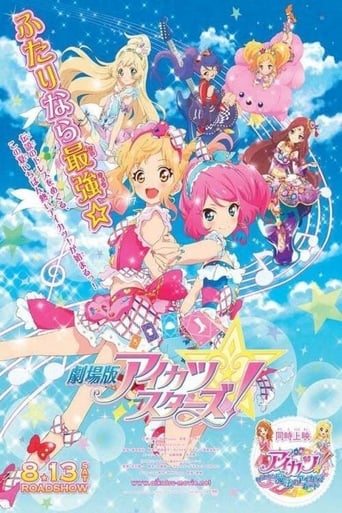 Aikatsu Stars! the Movie (2016)