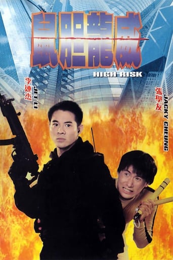 Meltdown (1995)