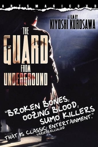 The Guard From the Underground (1992)