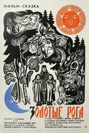 Baba Yaga (1971)