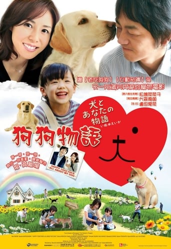 Happy Together All About My Dog (2011)