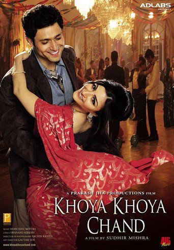Khoya Khoya Chand (2007)