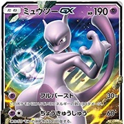 China Mewtwo GX